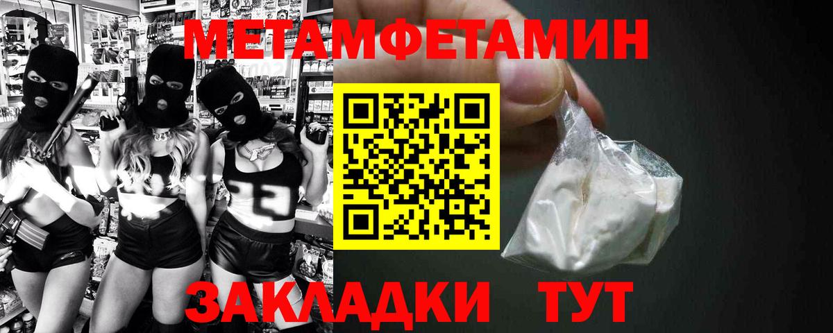 Амфетамин  Amphetamine  Кимры  Amphetamine VHQ    сайт  Вход с VPN 