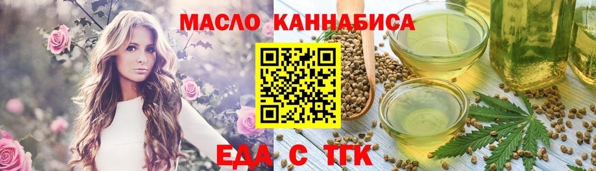 Кимры  Canna-Cookies марихуана  Вход с VPN 