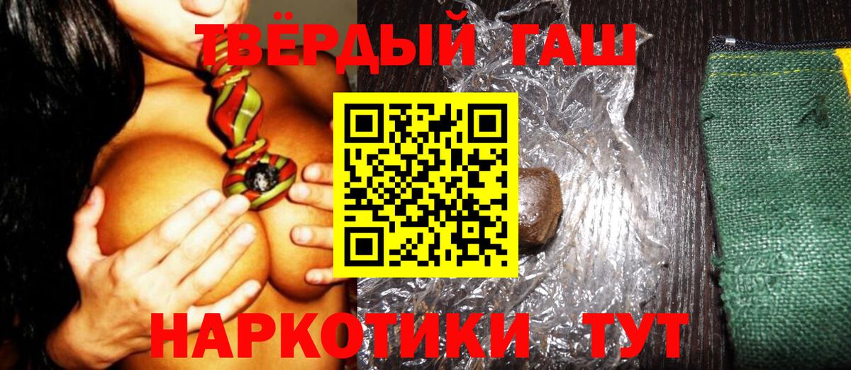 Гашиш Изолятор Кимры
