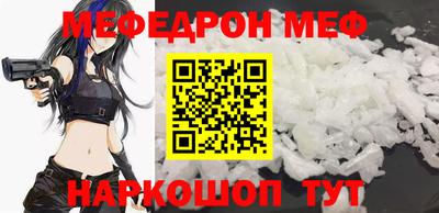 таблы Тулун