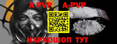 таблы Тулун