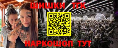таблы Тулун
