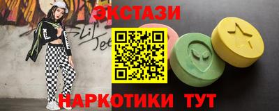 трава Уссурийск