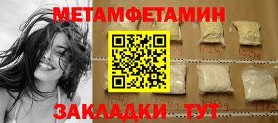 таблы Тулун