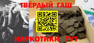 трава Уссурийск