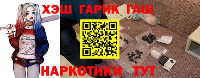 трава Уссурийск