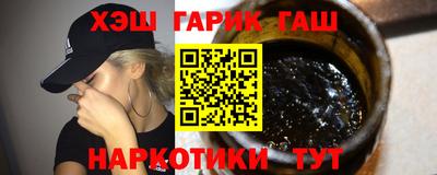 таблы Тулун