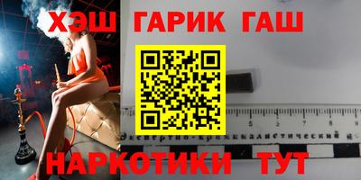 таблы Тулун