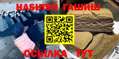 трава Уссурийск