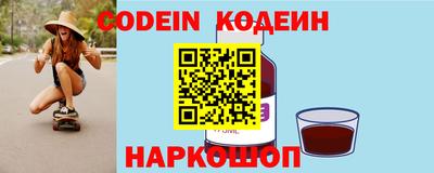 таблы Тулун