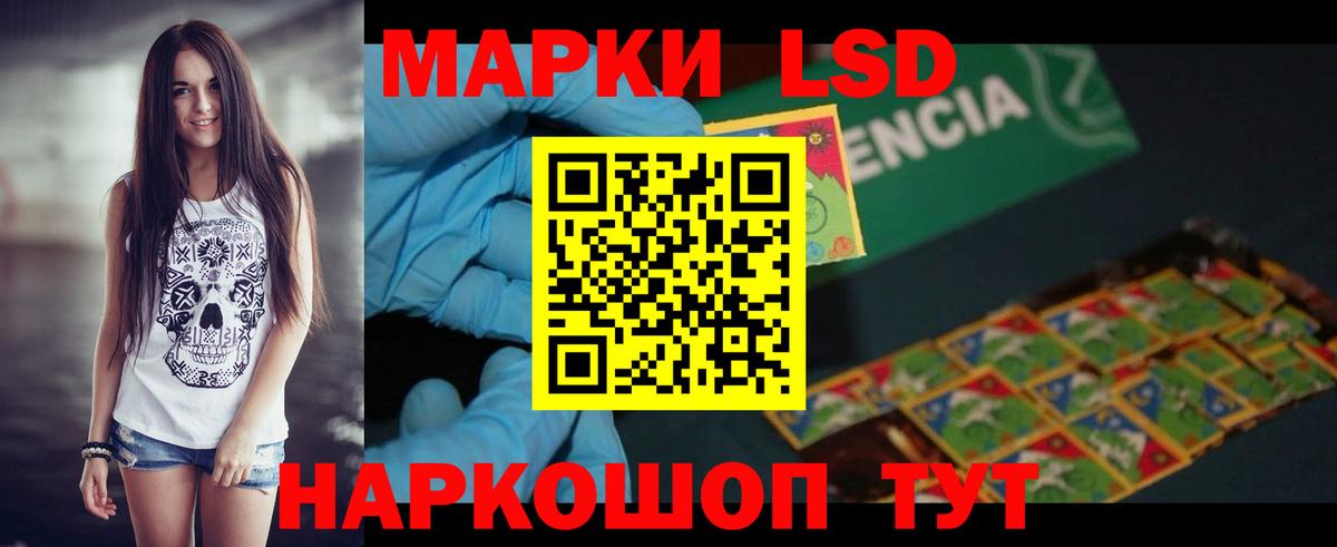 Лсд 25 экстази ecstasy  Вход с VPN  Кимры 
