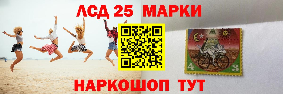 ЛСД экстази ecstasy Кимры