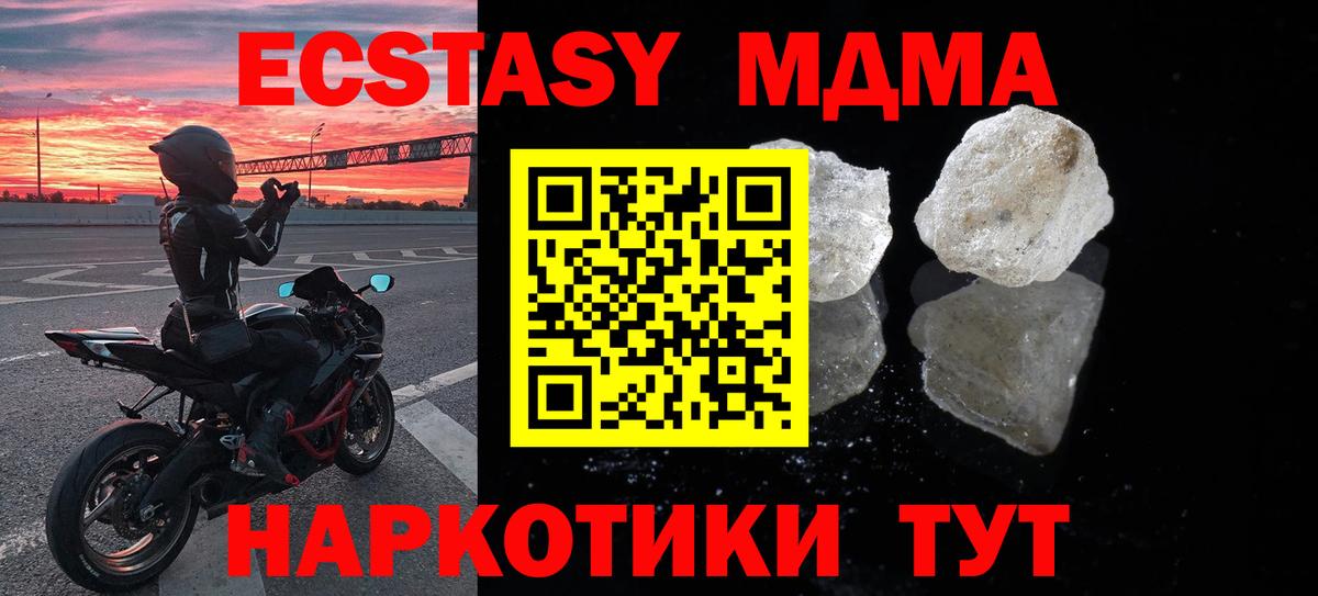 Codein Кимры