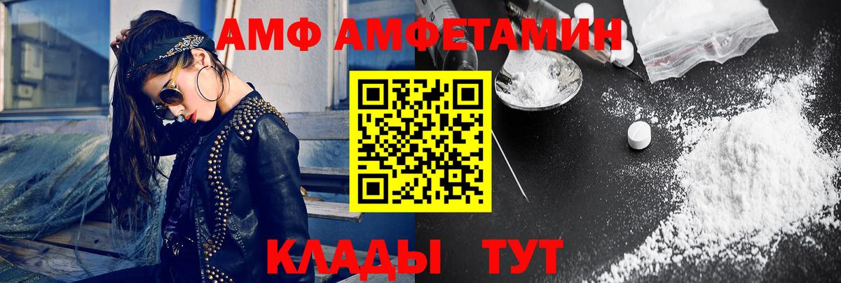 Первитин кристалл Кимры