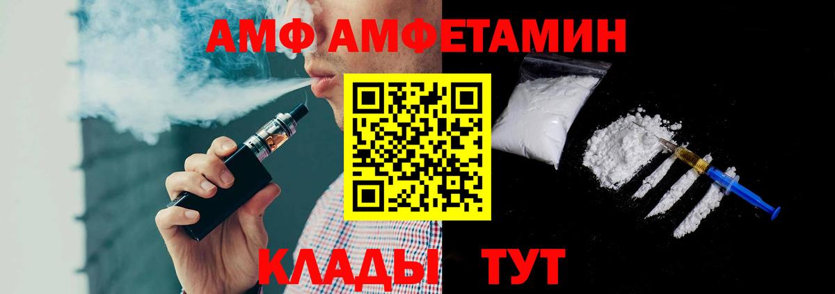 Первитин Methamphetamine  Вход с VPN  Кимры 