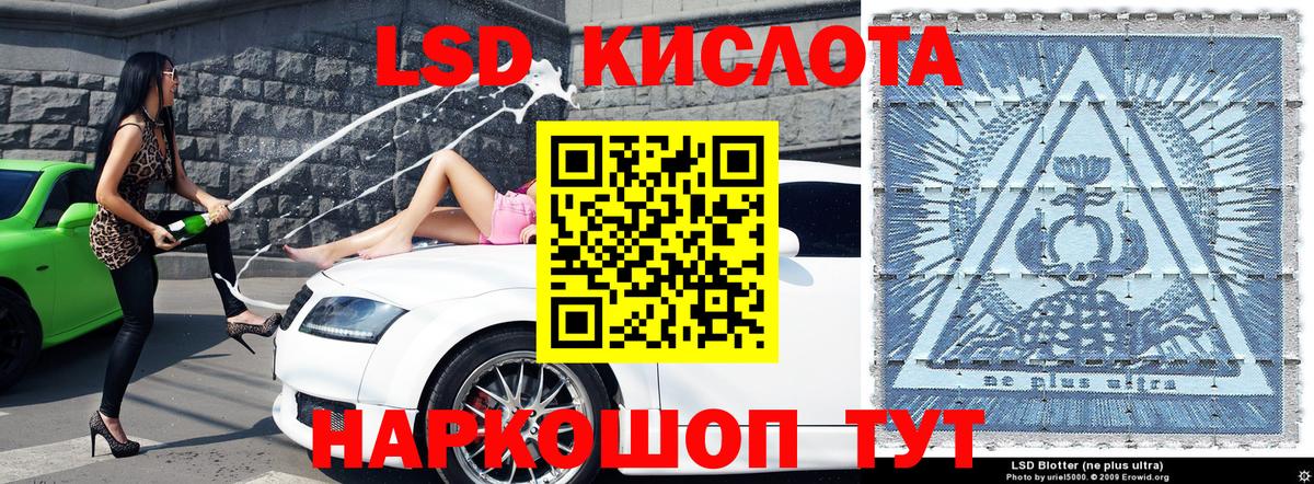 Наркотические марки 1500мкг Кимры