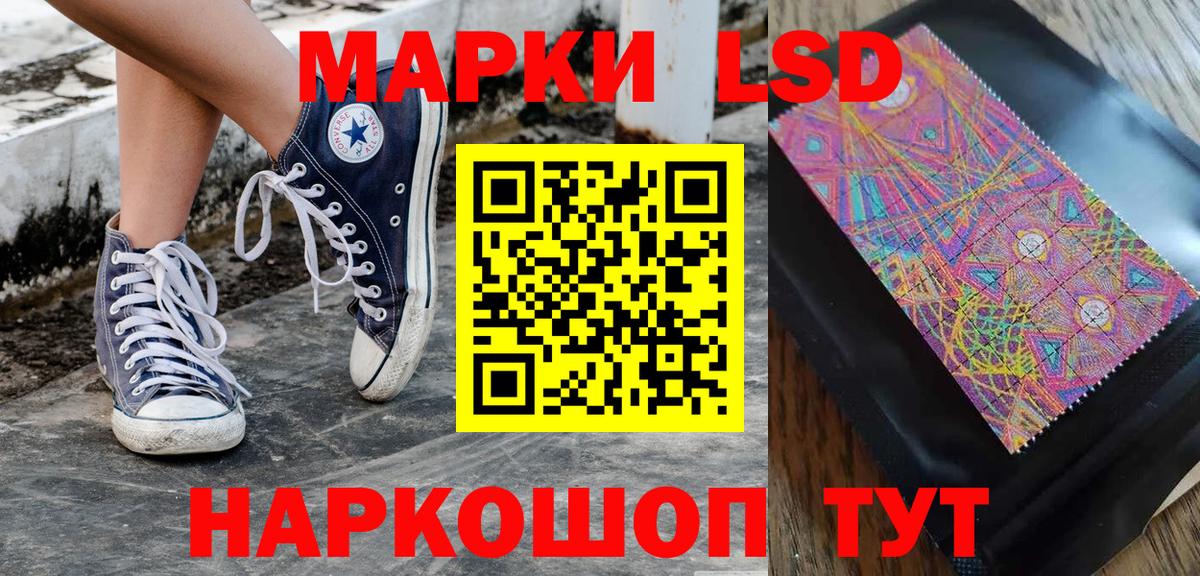 Марки NBOMe 1,5мг  Вход с VPN  Марки NBOMe  Кимры 