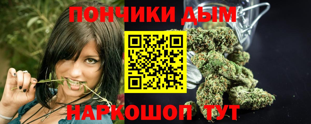 Конопля план Кимры